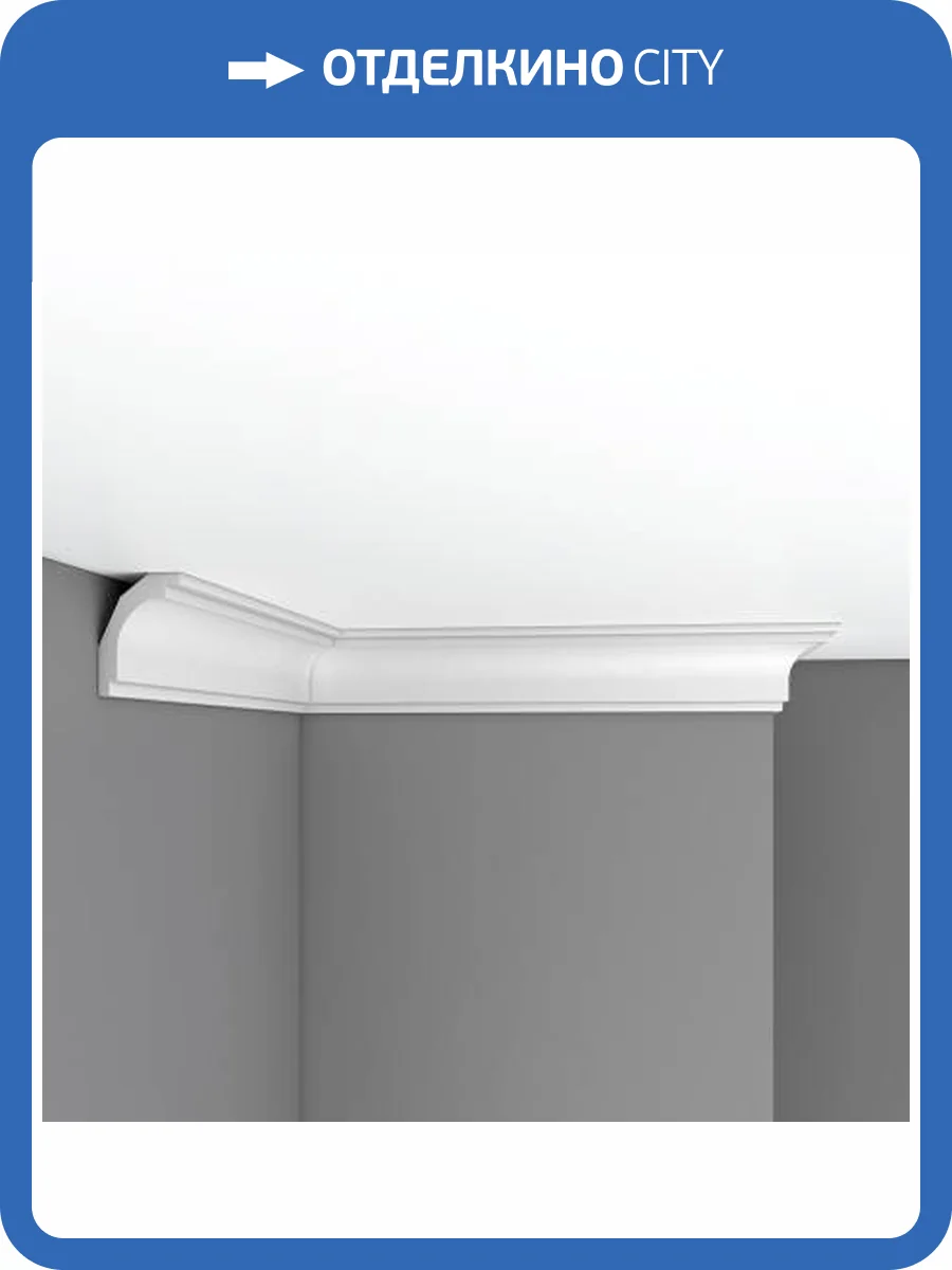 Плинтус гибкий DECOMASTER DP 16FL 240x5.5x6.8 фото 3