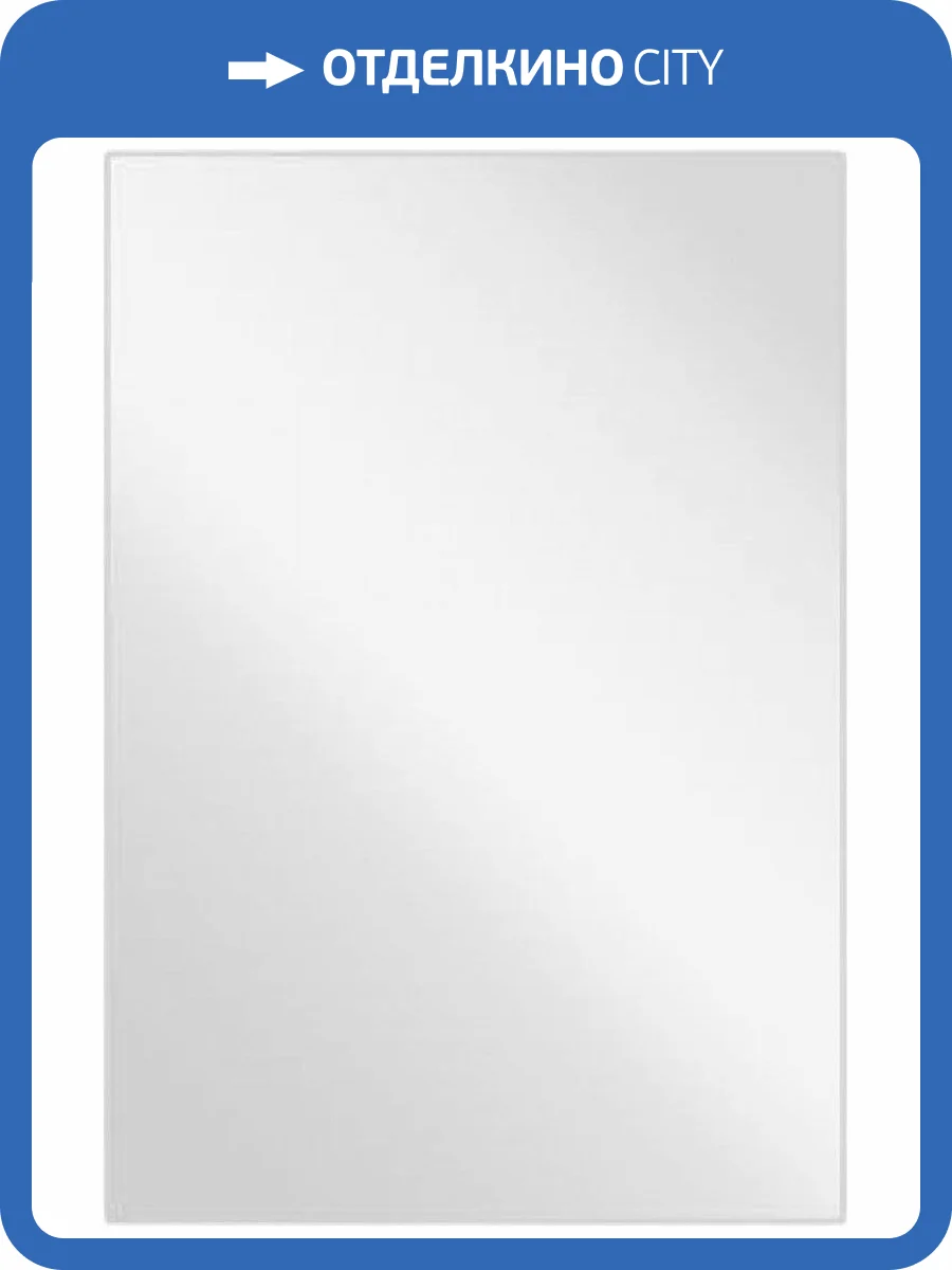 Зеркало AQUATON Рико 65 фото 3