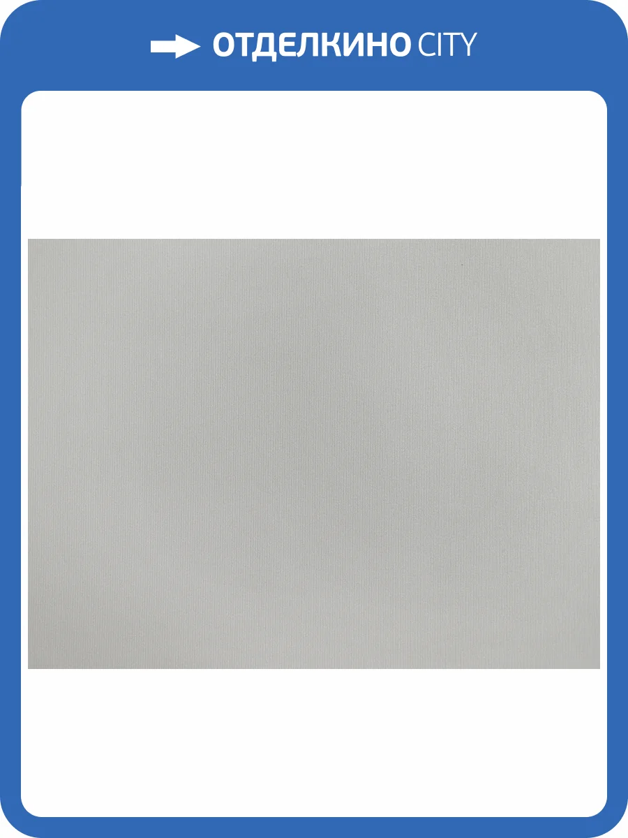 Обои Elysium Бенто Е303501 фото 2