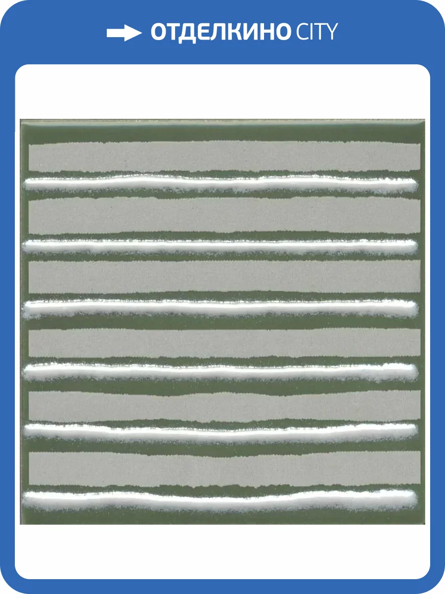 Декор Kerama Marazzi Бахия KMD3STA027GN 4 Зеленый Глянцевый 9.8x9.8 фото 11