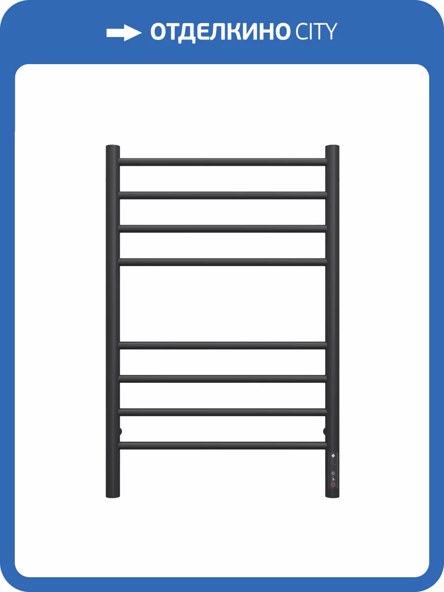 Полотенцесушитель Terminus КС Аврора П8 50x80, электрический фото 5