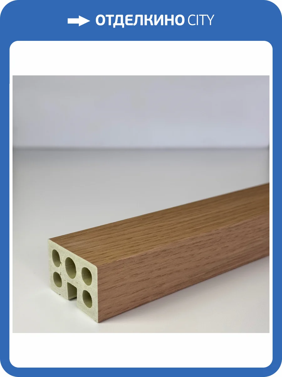 Декоративная рейка Bonaparte Stick sherwood nut 280x4x2.5 фото 5