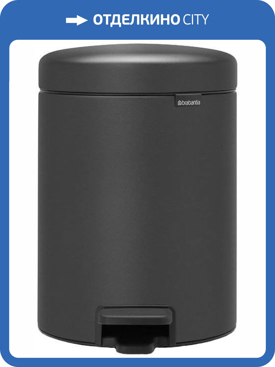 Мусорное ведро Brabantia NewIcon00489 5л фото 4