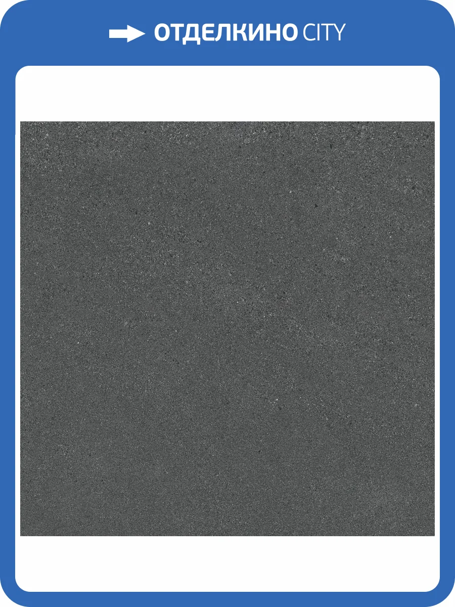 Клинкерная плитка Exagres Milan Base Marengo 75x75 фото 3