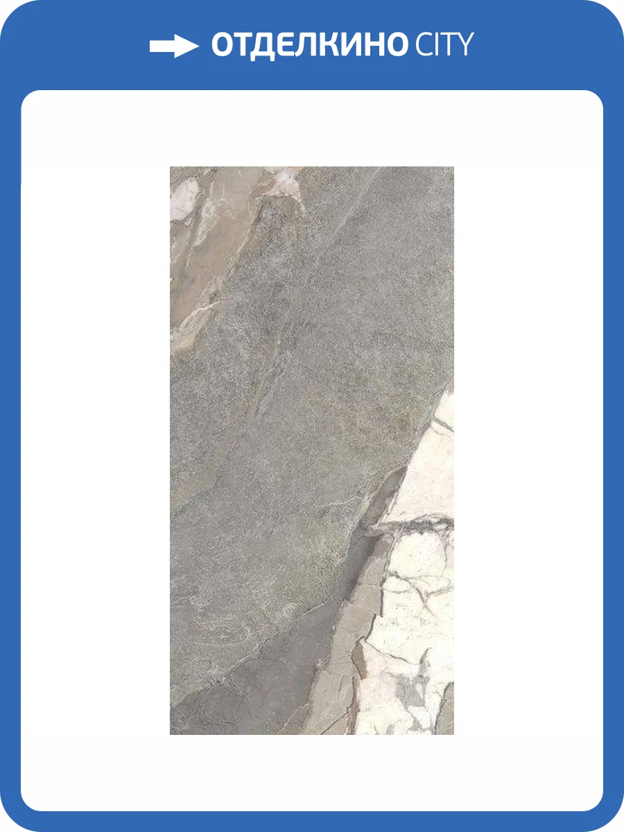 Керамогранит Bottega Ceramica Blend B71414 Grey Ret 60x120 фото 3