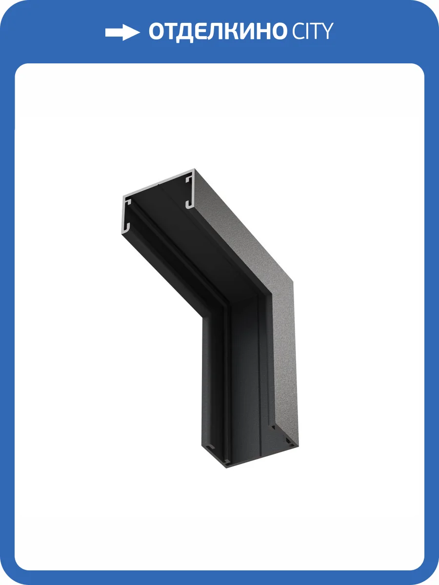 Коннектор угловой внутренний накладной Technical Basity TRA172ICL-11B фото 7