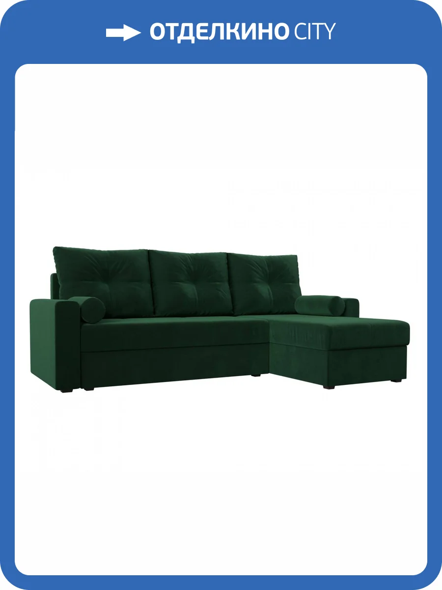 Диван угловой Лига диванов Верона лайт 114057 Зеленый фото 12