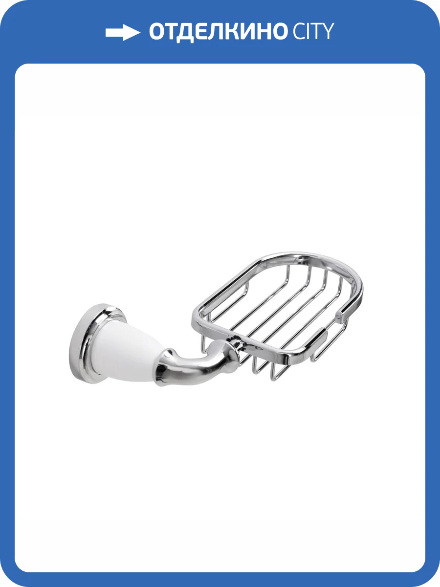 Мыльница Art&Max Bianchi AM-E-2605-Cr хром фото 3