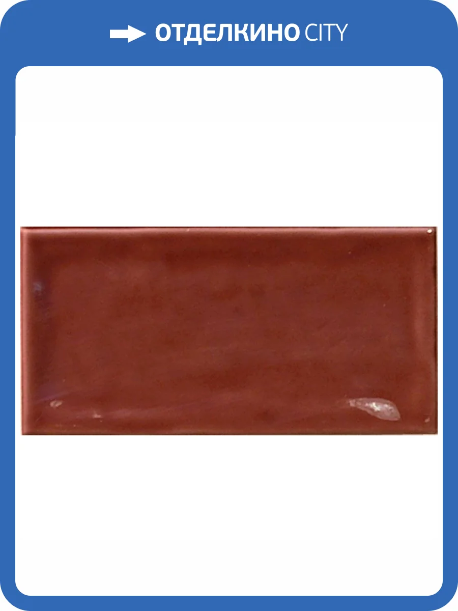 Керамическая плитка El Barco Glamour Burdeos 7.5x15 фото 2