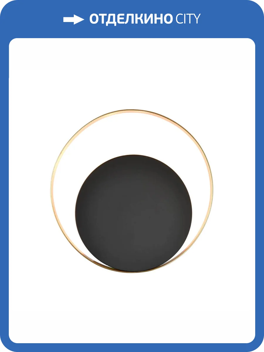 Бра Vele Luce Saturno VL5764W11 фото 6