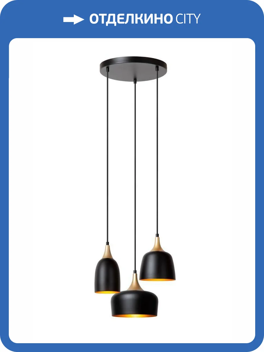 Подвесной светильник Lucide Chayanne 05446/13/30 фото 2