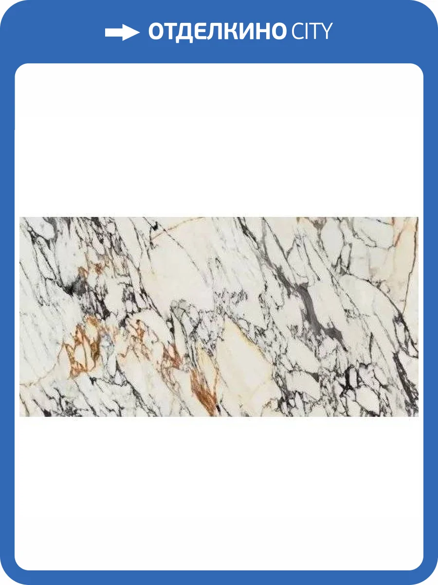 Керамогранит Flaviker Supreme Treasure 0009024 Corchia Gold Lux 60x120 фото 15