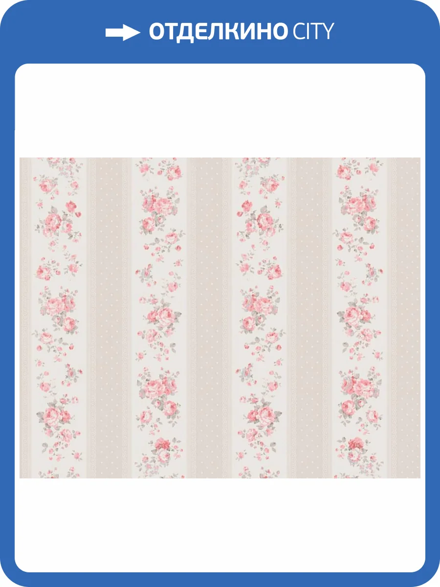 Обои флизелиновые A.S. Creation Maison Charme 39069-4 фото 8