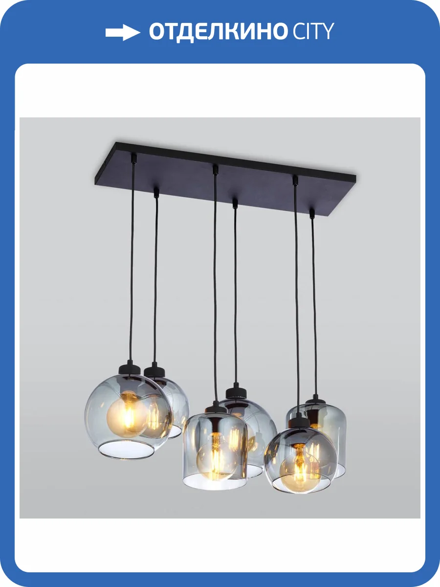 Подвесной светильник TK Lighting 2554 Sintra фото 3