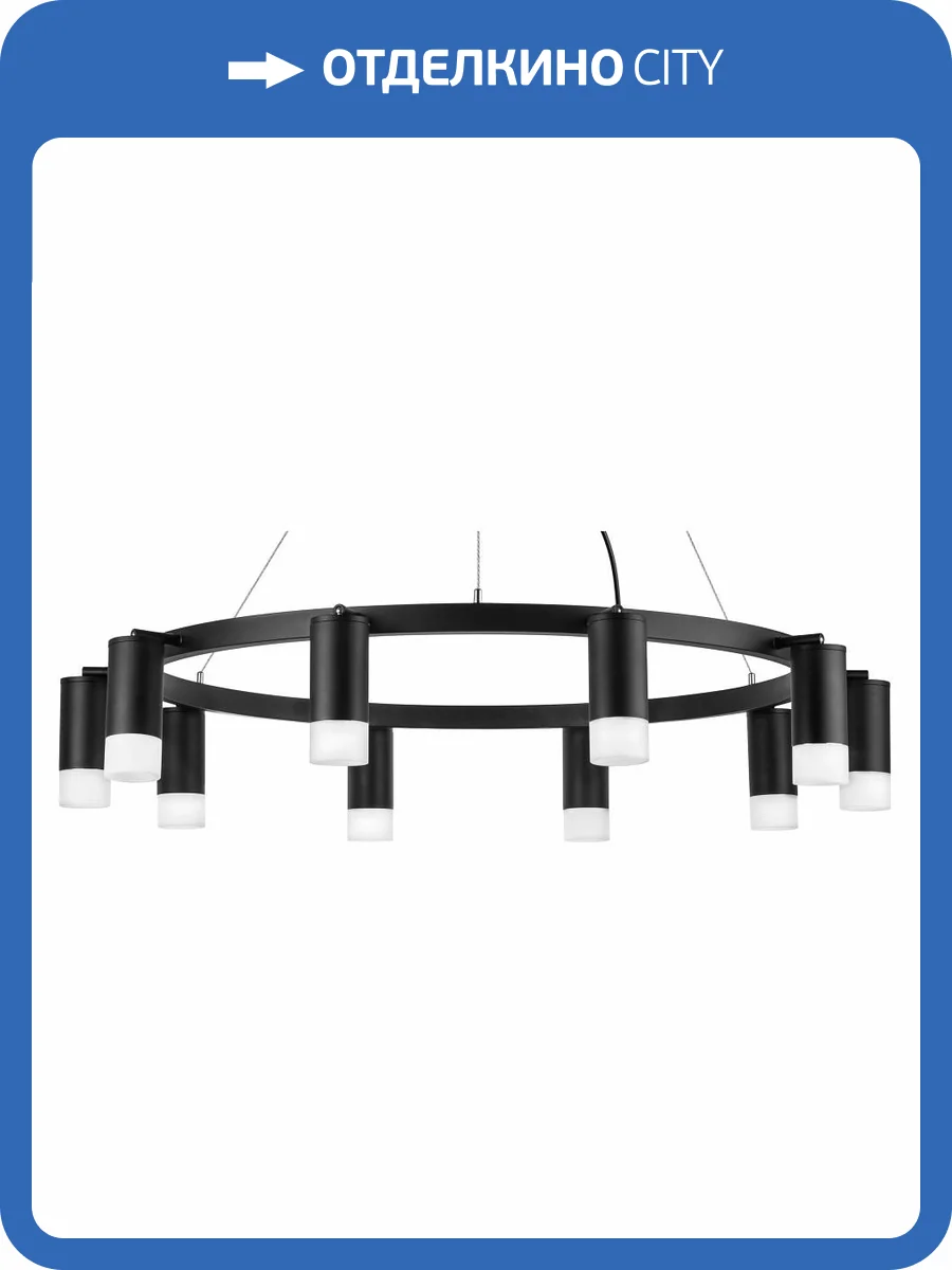 Подвесная люстра Lightstar Rullo LR0203701 фото 4