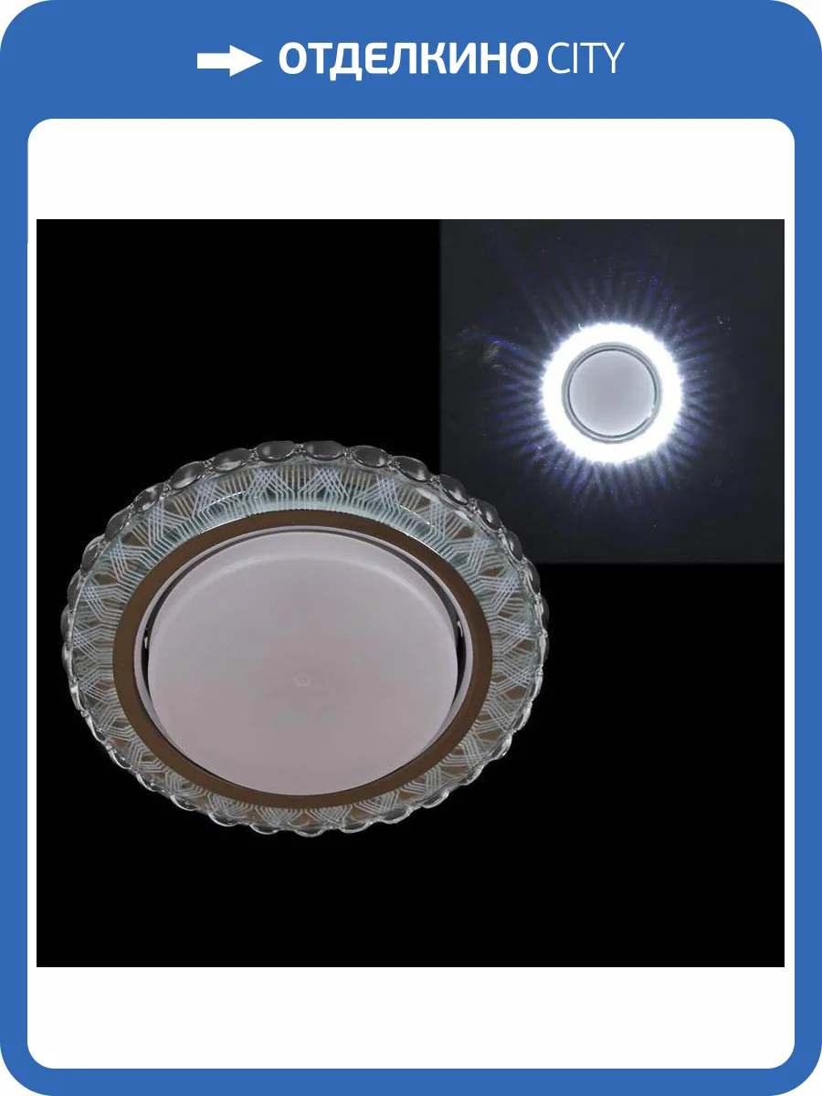 Точечный светильник Reluce 53207-9.0-001PT GX53+LED4W CL фото 3