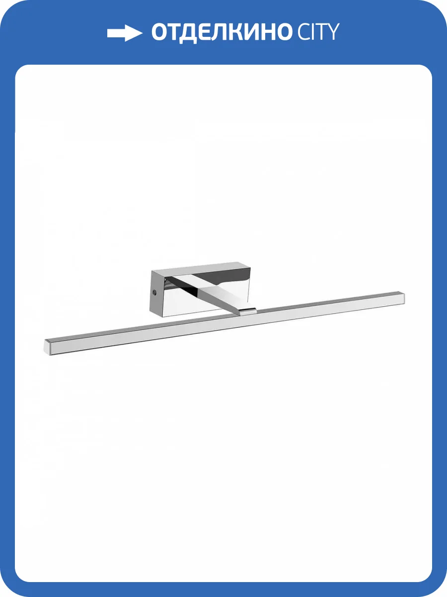 Подсветка для зеркал ST Luce Mareto SL446.111.01 фото 2