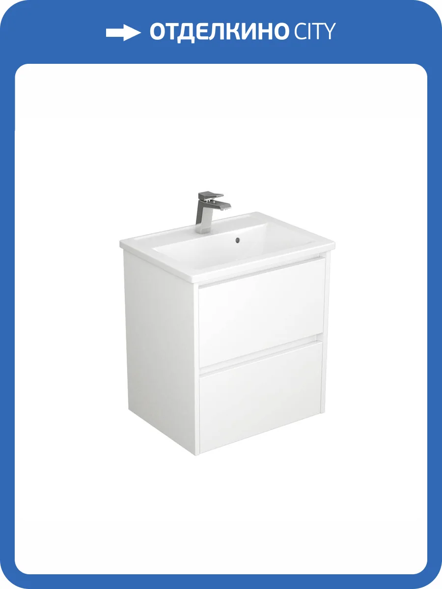 Тумба под раковину Uncoria Тронто 60 56062 белый глянец фото 5