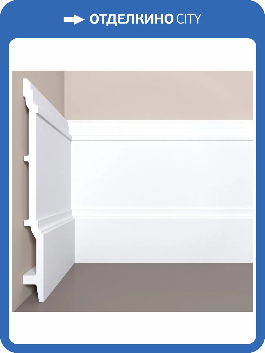 Плинтус напольный Bello Deco XPS POLYMER П 17 00-00104837 200x2.3x25 фото 3