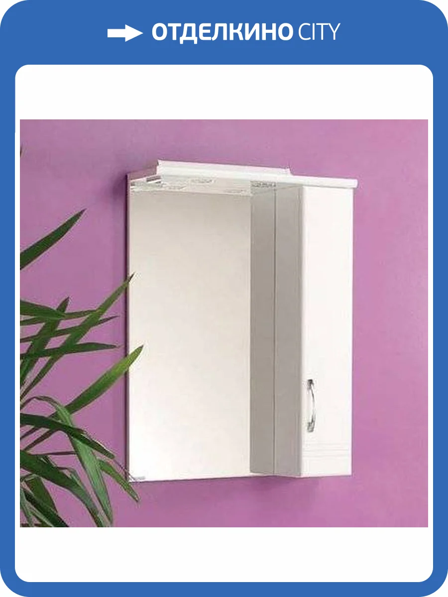 Зеркало AQUATON Онда R фото 4