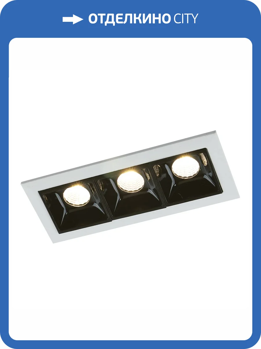 Точечный встраиваемый светильник Arte Lamp Grill A3153PL-3BK фото 2