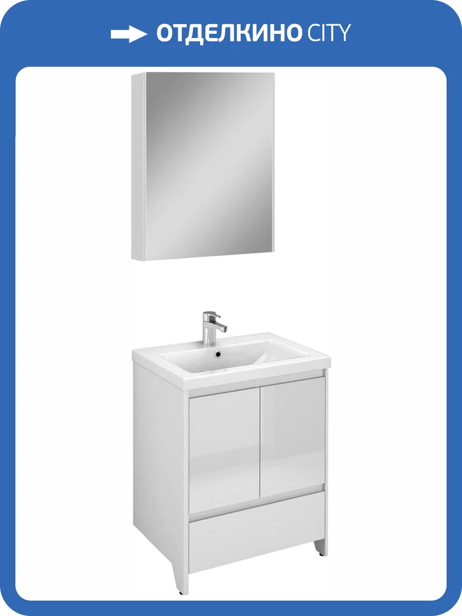 Мебель для ванной Velvex Klaufs 60.2D.1Y белая, напольная фото 9