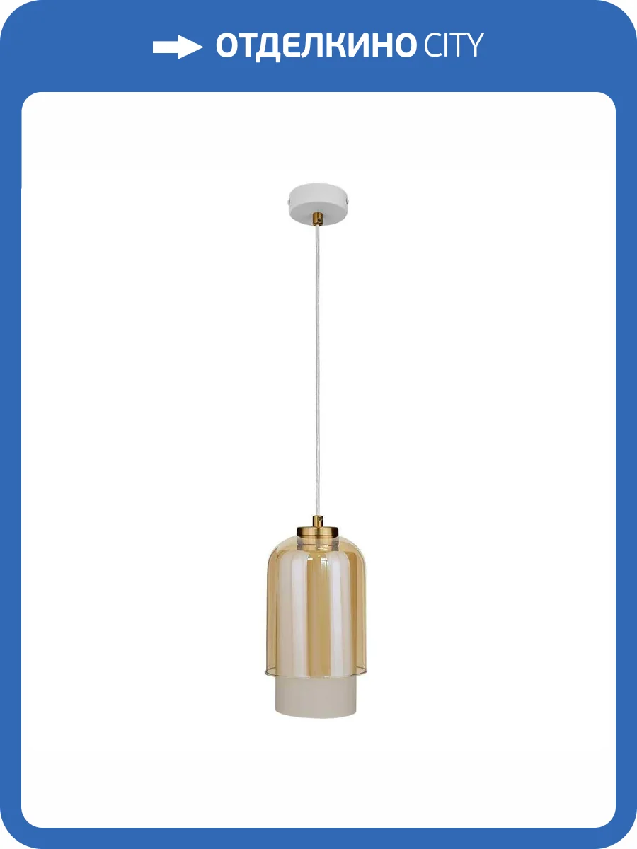 Подвесной светильник 33 Идеи PND105.01.17ASB.001.WH-M16AW фото 4