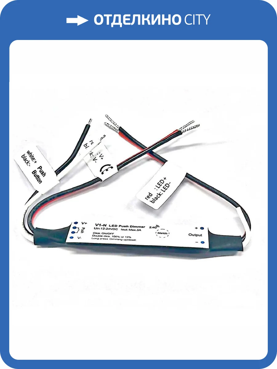 Контроллер Favourite Single Color 2001-CTR-001 фото 2