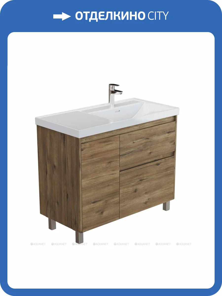 Тумба с раковиной Aquanet Nova Lite 2.0 100 R 365915 Дуб рустикальный фото 4