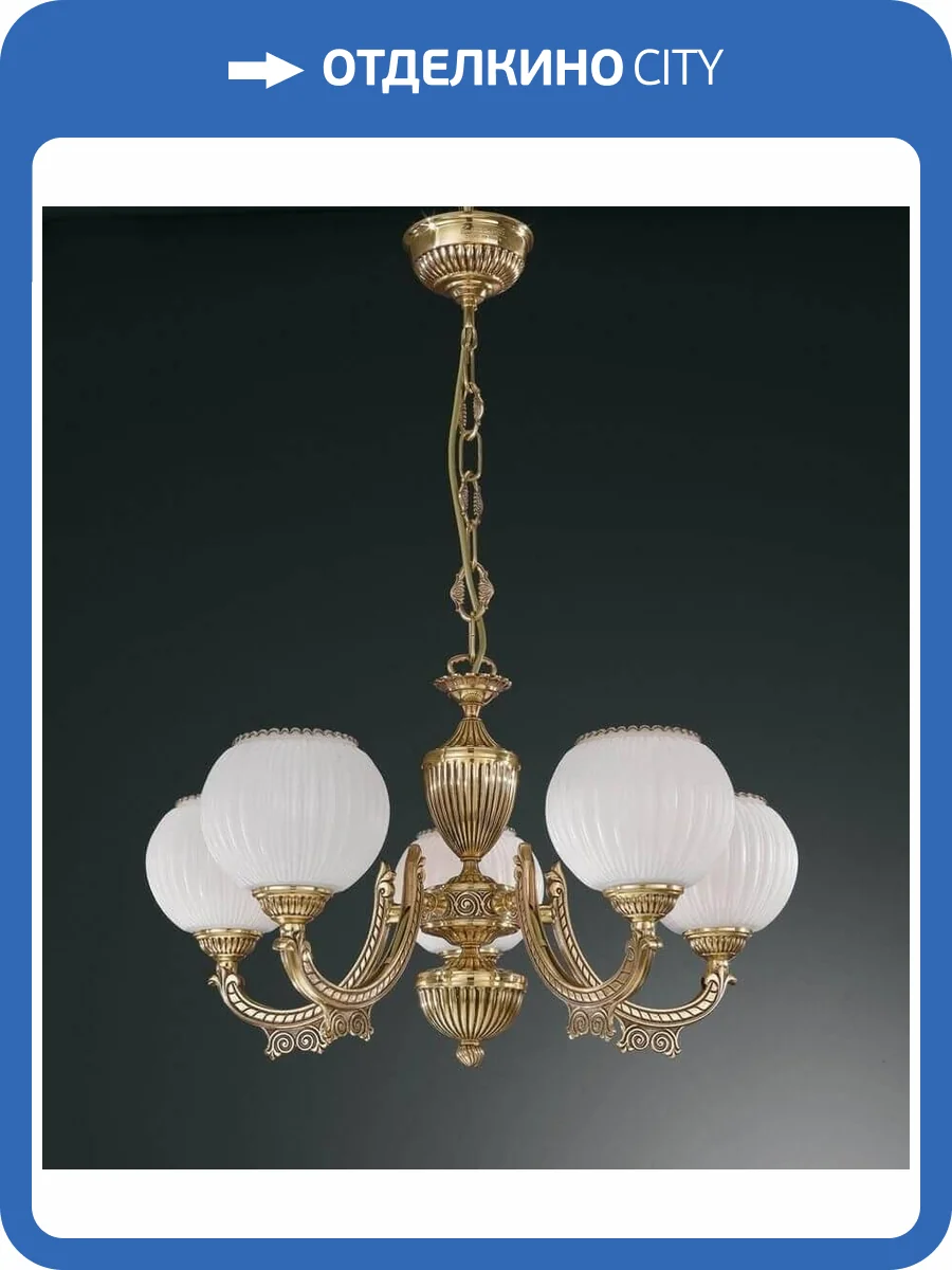 Подвесная люстра Reccagni Angelo L 8850/5 фото 2