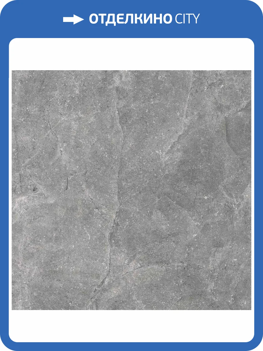 Керамическая плитка Axima Дорадо Серый 40x40 фото 3