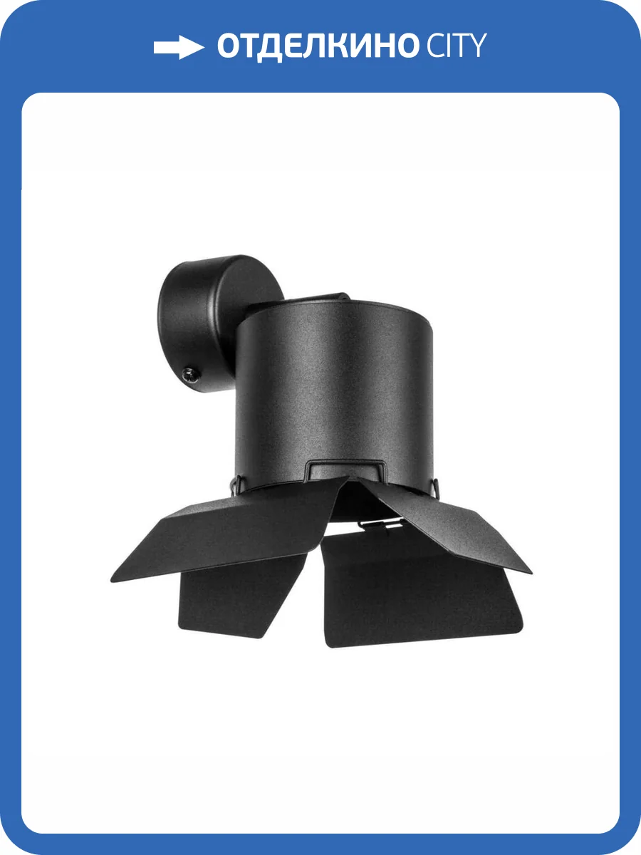 Светильник Lightstar Rullo RBX3487487 фото 3