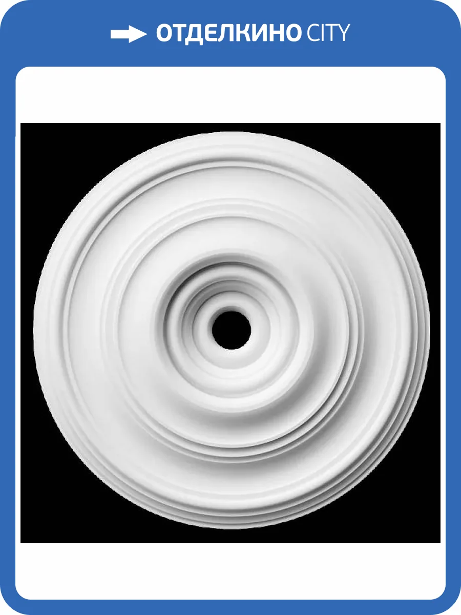 Розетка Artpole SRT138 59x5.7x59 фото 2