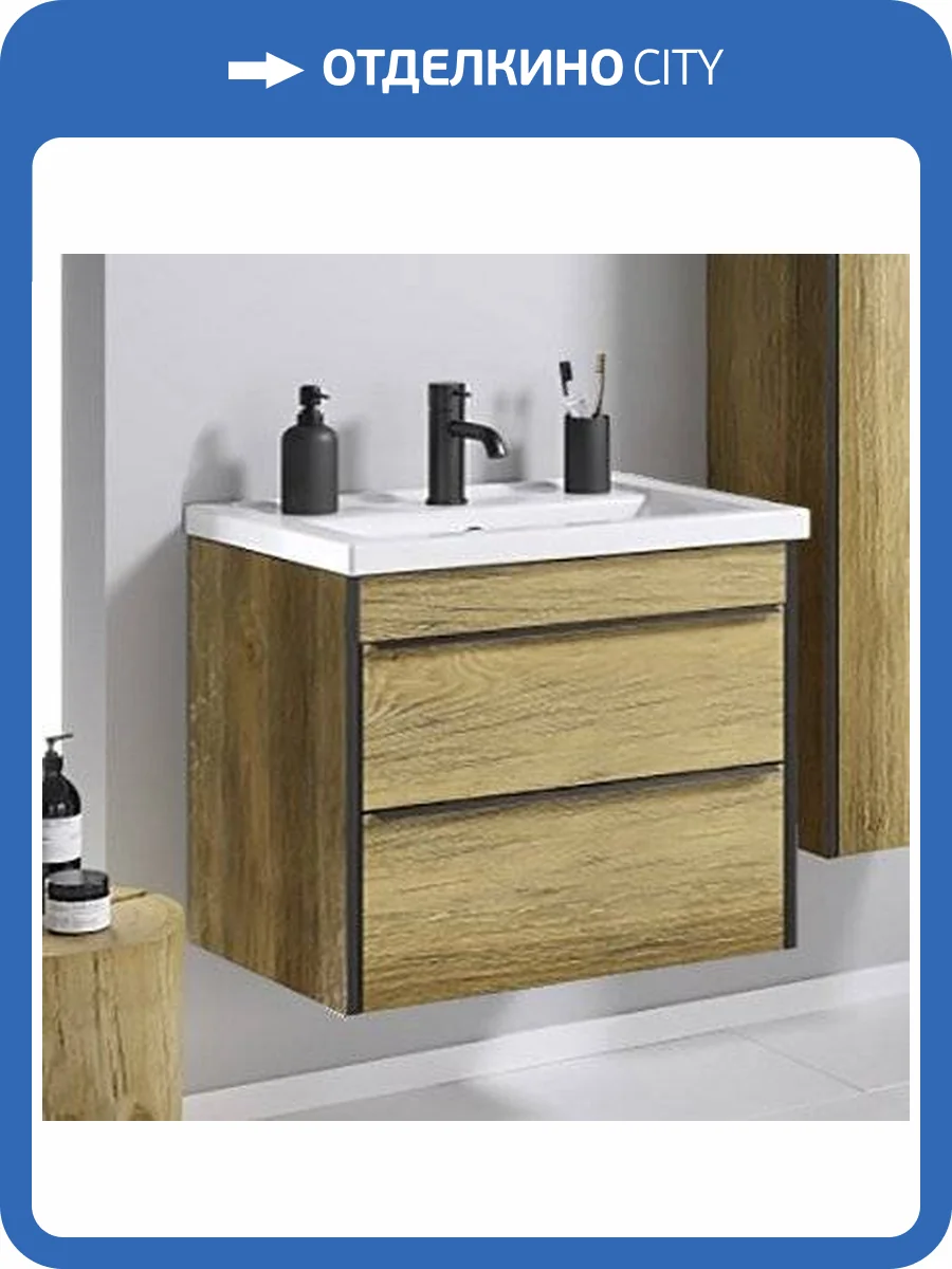 Тумба с раковиной Aqwella Fargo 80 дуб балтийский фото 8