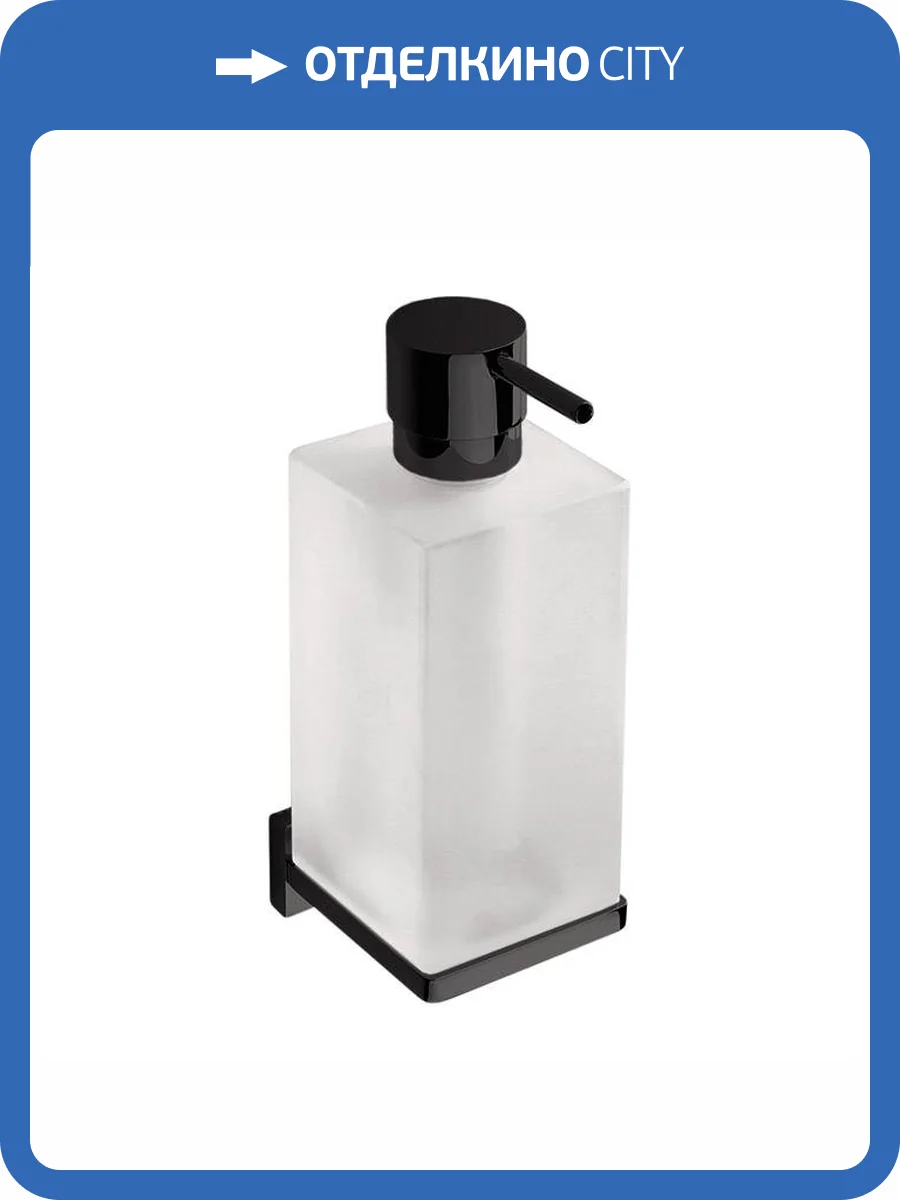 Дозатор для жидкого мыла Colombo Look B9316.NM-VAN подвесной, черный матовый, матовое стекло фото 3