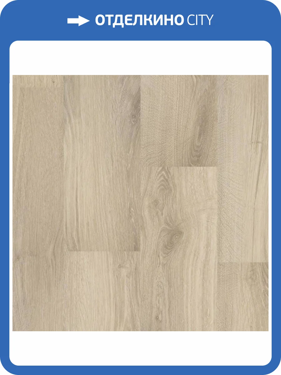 SPC Ламинат Tarkett Prime Click 3.85/31 4V Wheaten Beige 1120x169 фото 2