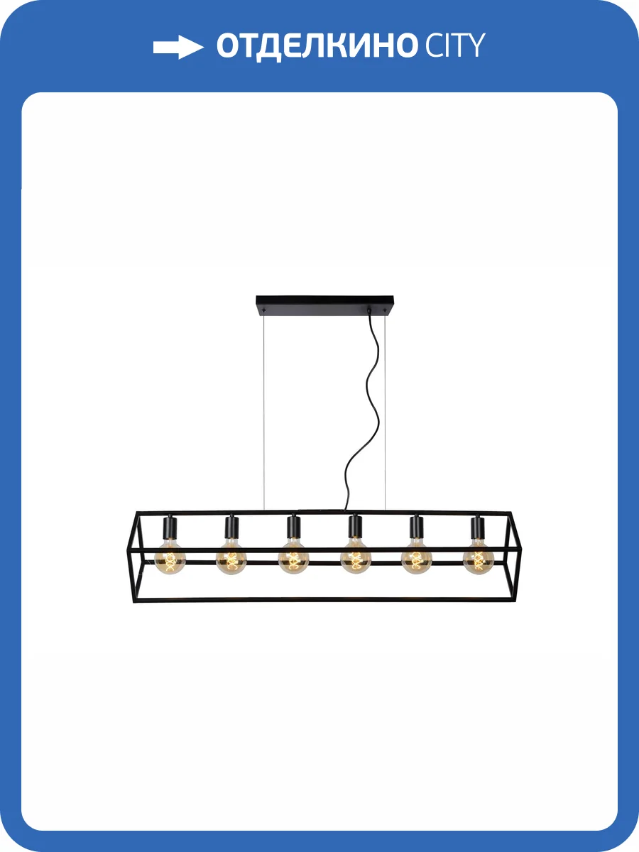 Подвесной светильник Lucide Fabian 00425/06/30 фото 6