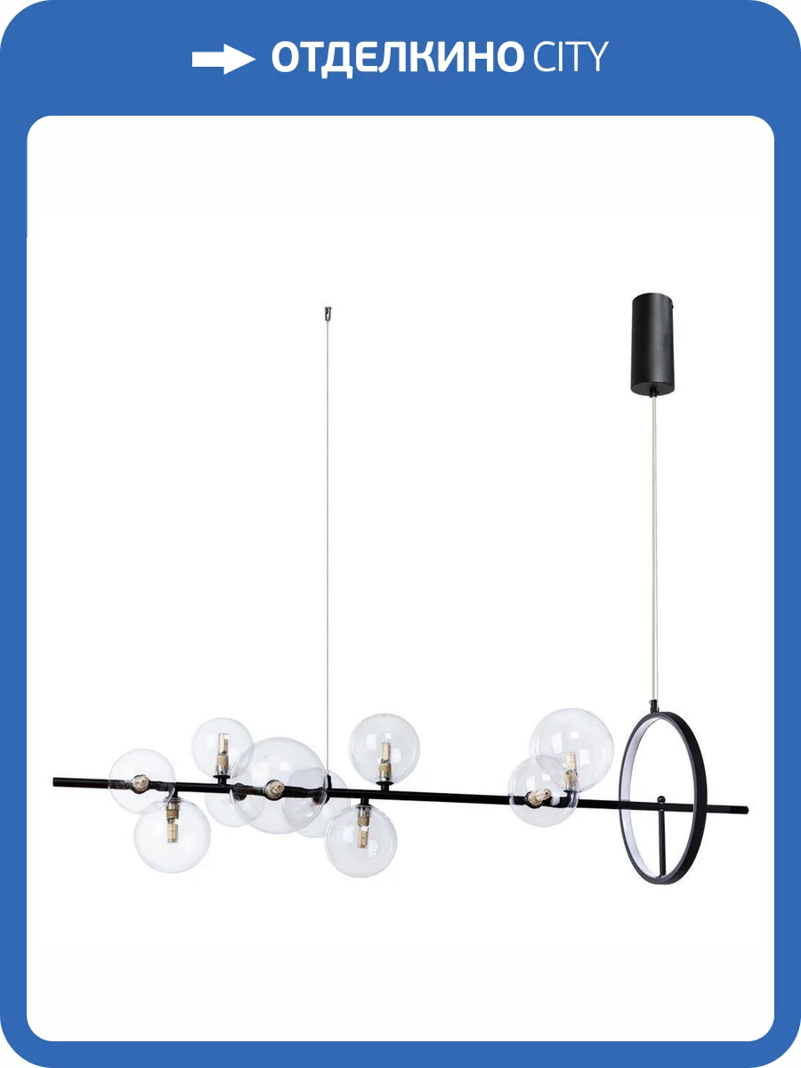 Подвесная светодиодная люстра Arte Lamp Saturn A7790SP-50BK фото 6