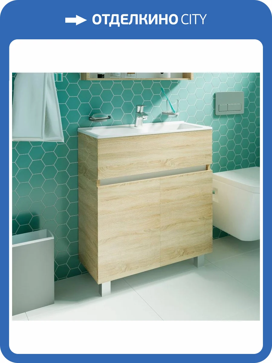 Тумба с раковиной 1MarKa Mira 60H дуб сонома фото 12