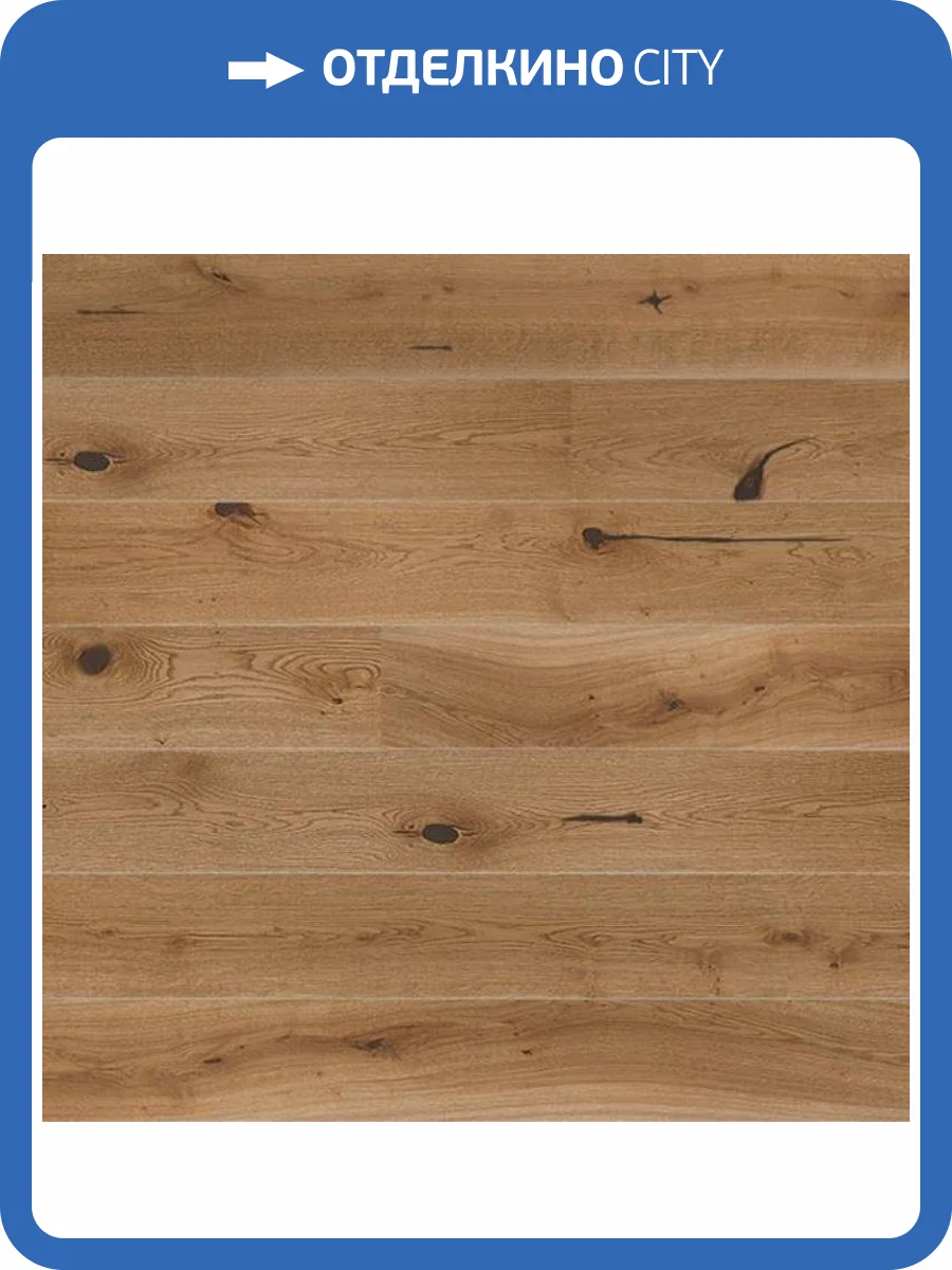 Паркетная доска Barlinek Pure Line 1WG000631 Дуб Toffee Grande 2200x180x14 фото 3