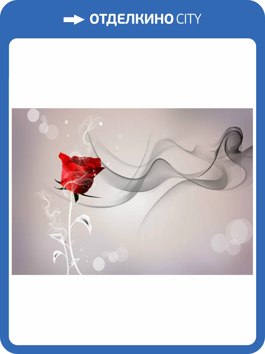 3D Фотообои Artegrafico «Красная роза на сером фоне» NS017 песок фото 2