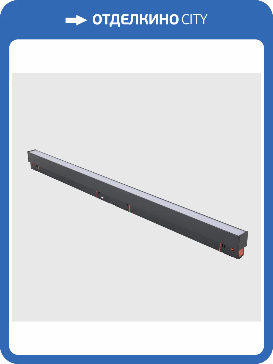 Светильник трековый магнитный Crystal Lux CLT 0.33 001 24W BL M TUYA фото 6