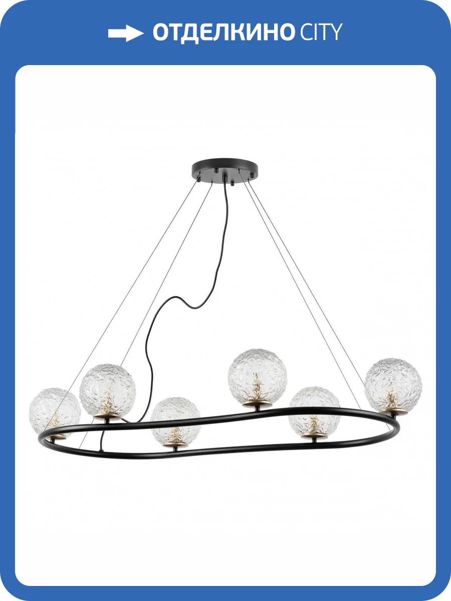 Подвесная люстра Lightstar Bari 815267 фото 7