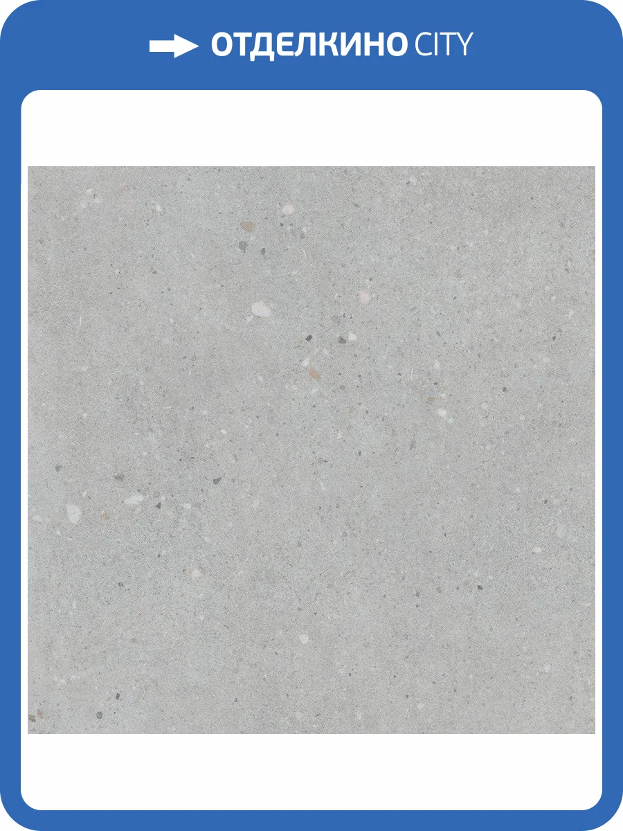 Керамогранит Vitra FlakeCement K947895R0001VTET Серый Мат R10A 60x60 фото 3