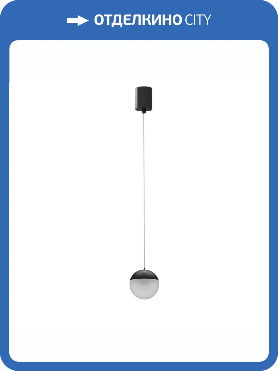 Подвесной светильник Mantra Kilda 8439 фото 4