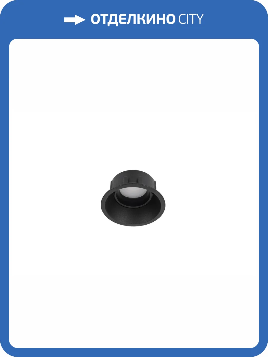 Светодиодный потолочный светильник Lucia Tucci LTP-D014-01GU10-B фото 7