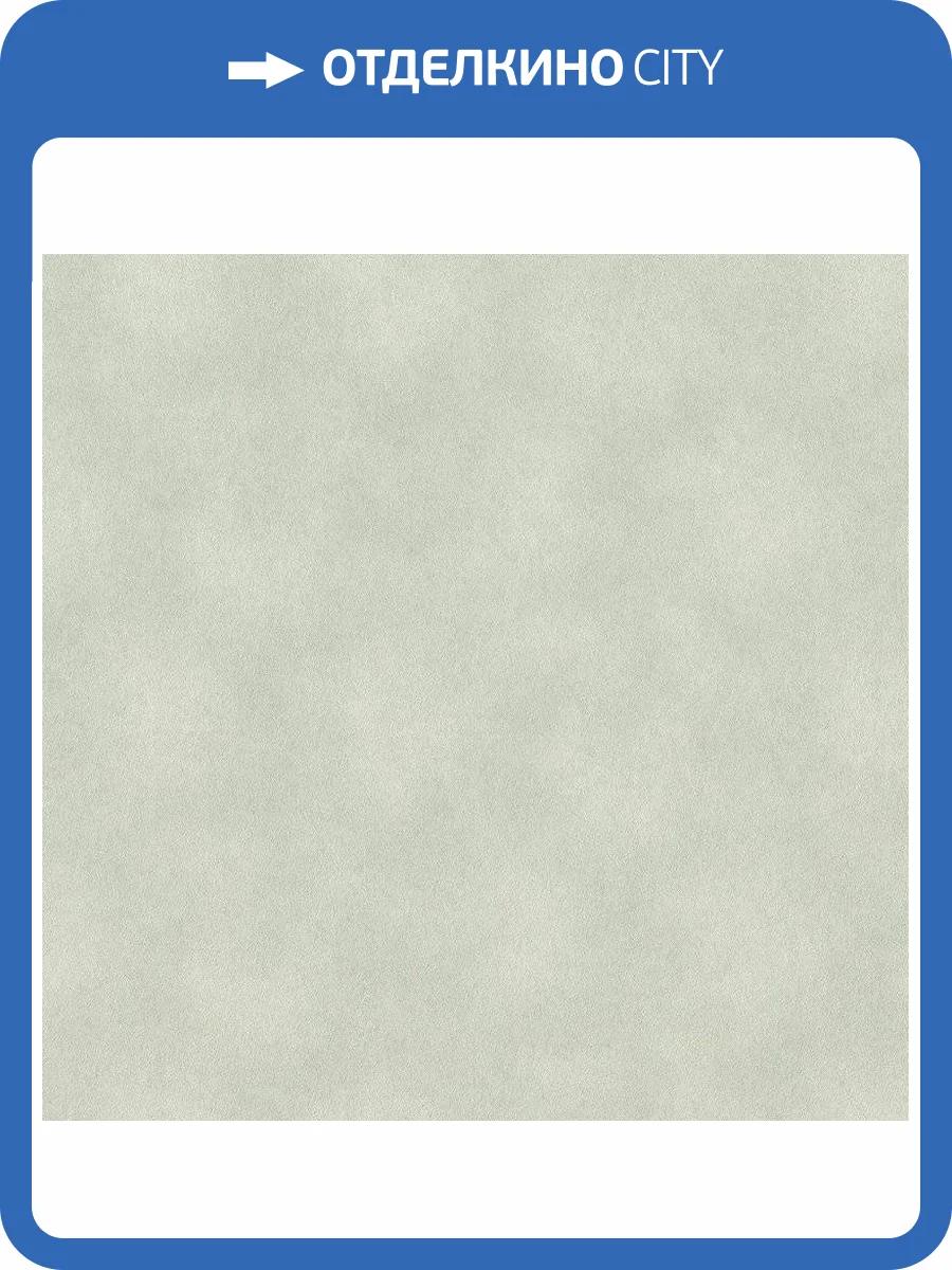 Обои виниловые Rasch Raymond 957358 фото 2