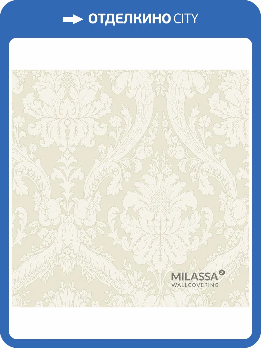 Обои флизелиновые Milassa Gem Gem 7 001 фото 2