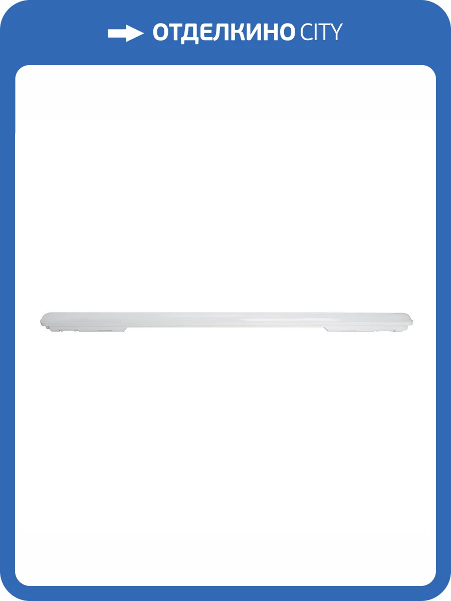 Светильник светодиодный линейный Feron 51319 фото 10