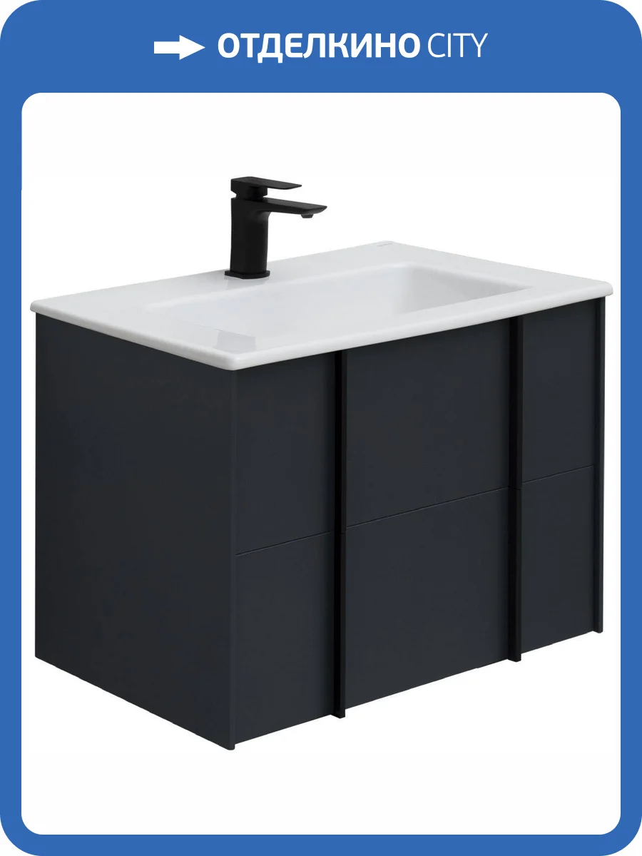 Тумба под раковину Allen Brau Reality 71 1.32004.AM Антрацит Матовый фото 38